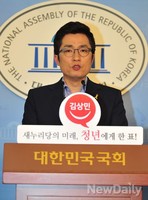 [포토]출마선언 하는 김상민 의원