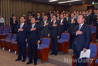 [포토]국기에 대한 경례하는 새누리당 의원들