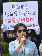 [포토]기자회견가지는 이경자 공학연대표