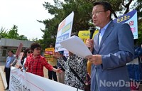 [포토]애국단체, 시국선언 전교조교사 검찰에 고발