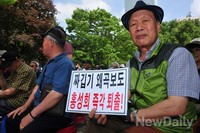 [포토]어버이연합 'KBS는 악의적 편집 중단하라!'