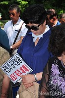 [포토]순국 선열들을 위한 묵념하는 '대한민국 어버이연합'