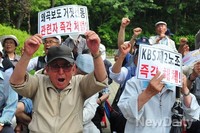 [포토]어버이연합, 