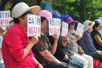 [포토]어버이연합 