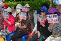 [포토]KBS왜곡보도에 뿔난애국단체 