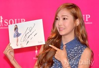 [포토]제시카, '이게 제 사인이에요!' 장난스러운 손가락