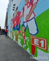 [포토]힘내라 대한민국 벽화그리기 참석한 김연아