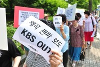 [포토]행진하는 선민회 회원들, 