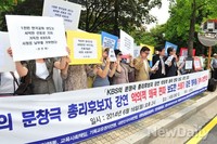 [포토]기자회견 가지는 선민회 회원들