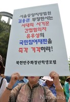 [포토]'파렴치한 유우성은 반성하라!' 국민참여재판 청구 기각 촉구하는 탈북단체들