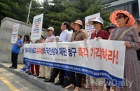 [포토]'유우성 국민참여재판 청구 기각하라!'외치는 탈북단체 회원들