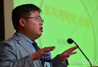 [포토]'북한의공산화과정' 발표하는 이지수교수