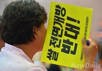 [포토]쌀 관세화 마지막공청회 개최