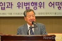 [포토]인사말하는 박희도 회장