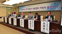 [포토]법질서 파괴현상 진단과 개선방향 살펴보는 세미나 열려