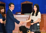 [포토]특허청 감사패 받는 박신혜