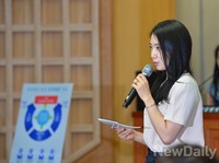 [포토]특허청 모의법정 사회 맡은 배우 박신혜