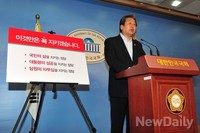 [포토]전당대회 관련 기자회견 가지는 김무성 의원