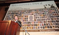 [포토]6·25납북희생자 기억의 날, 기념사 하는 류길재 장관