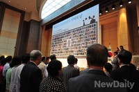 [포토]애국가 부르는 600여 명의 납북 피해자 가족들