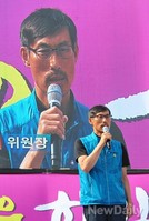 [포토]서울역 광장에서 연설하는 김정훈 위원장
