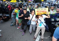 [포토]경찰 막아선 시위 참가자들