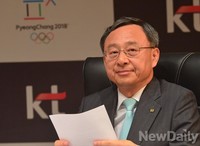 [포토]KT, 평창동계올림픽 공식후원사 협약