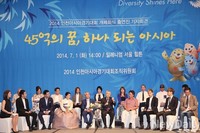 [포토]80일 앞으로 다가온 인천아시안게임