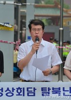 [포토]탈북난민 인권위해 중국대사관 찾은 정베드로 목사