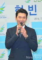 78일 앞으로 다가온 인천아시안게임 조직위, 현빈 식구로 맞다