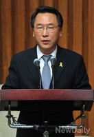 [포토]기관보고 하는 방하남 고용노동부 장관