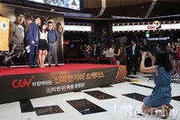 [포토]포토월에 선 영화 팬 