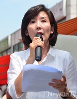 [포토]나경원 전 의원, 동작을 출마 공식선언