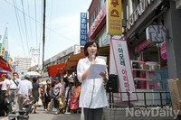 [포토]동작구 전통시장에서 출마선언 한 나경원 후보