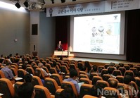 [포토]학술 심포지엄 '금관총과 이사지왕' 중앙박물관서 열려