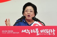 [포토]합동연설회 나선 김을동 새누리당 의원