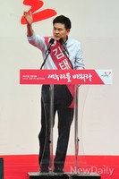 [포토]정견발표 하는 새누리당 김태호 의원