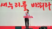 [포토]전대 마지막 합동연설회 나선 새누리당 김태호 의원