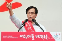 [포토]합동연설회 나선 김영우 새누리당 의원