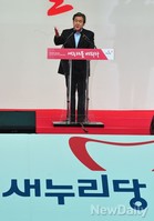 [포토]정견발표 하는 새누리당 김무성 후보