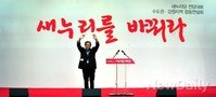 [포토]지지자들에게 감사의 인사하는 김무성 의원