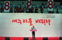 [포토]전대 마지막 합동연설회 나선 새누리당 서청원 의원