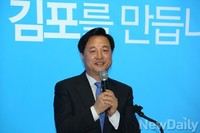 [포토]김포에서 새출발하는 김두관 후보