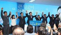 [포토]김포에서 도전장 낸 김두관후보