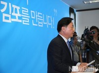 [포토]재보선에 출마한 김두관 前 경남지사