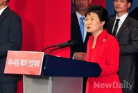 [포토]축사하는 박근혜 대통령