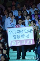 [포토]새누리당 당권 도전하는 김태호 후보