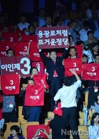 [포토]당권도전하는 이인제 후보