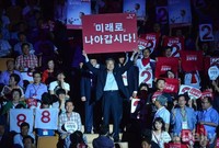 [포토]당권도전하는 김무성 후보자