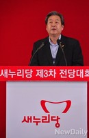 [포토]압도적인 표차로 당 대표된 김무성